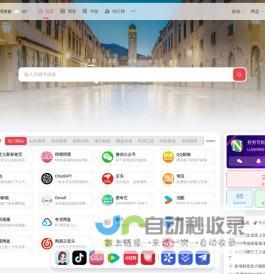 努努导航-让您的网络生活更加便捷美好！-www.15t.cn