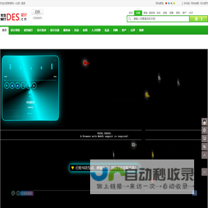 百色设计网|百色设计公司、设计院、设计师|百色设计门户新闻网|百色智慧设计网