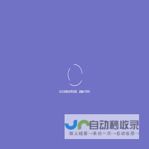 蔚县便民服务站