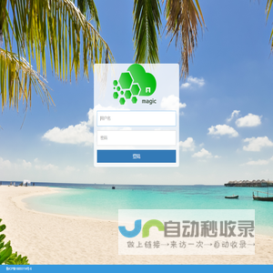 SmartOffice
