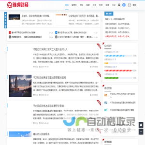 无锡网站建设_无锡营销型网站制作-交付源码建站-阿凡达网络