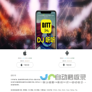 橙点设计--工业设计_产品造型设计_产品外观设计_产品结构设计 | 橙点工业设计官网-北京专业的工业设计公司