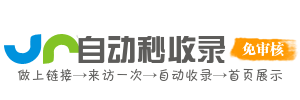 广览导航所
